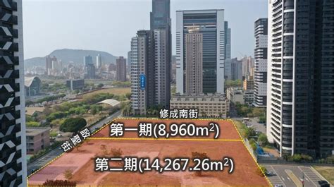 高市今年啟動亞灣公宅興建計畫 打造5g創新園區 文教新聞｜國立教育廣播電臺