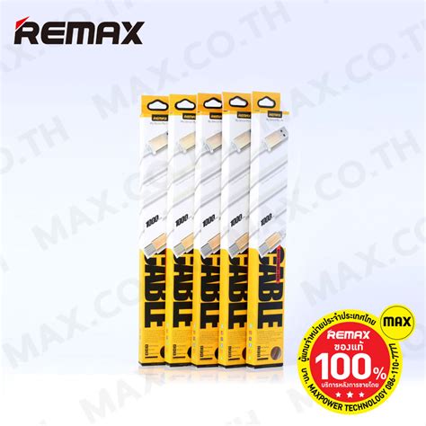 Remax Quick Charge Data Cable For Micro USB MAX Co Ltd