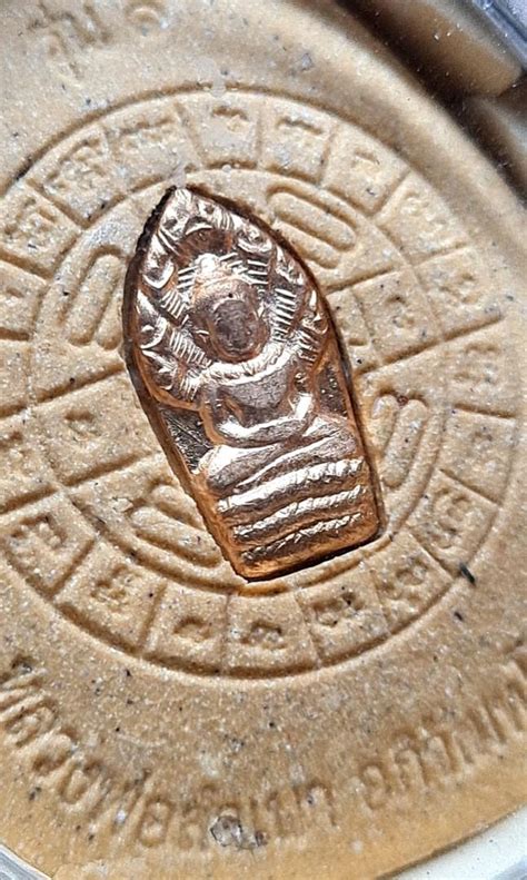 Thai Amulet Phra Pidta Jumbo Ngern Larn Maha Sethtee Lp Sumnoa Back