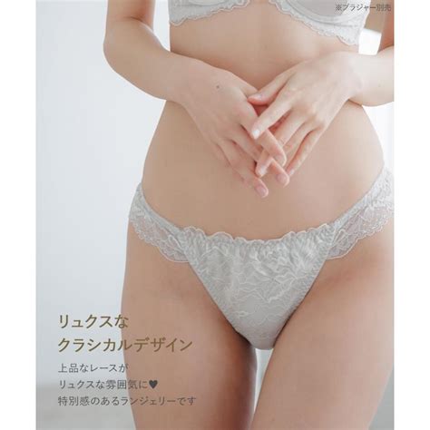 fran de lingerie tバック タンガ ショーツ 単品 下着 女性 レース ランジェリー かわいい セクシー フランデランジェリー am t a レーシーメイクブラ