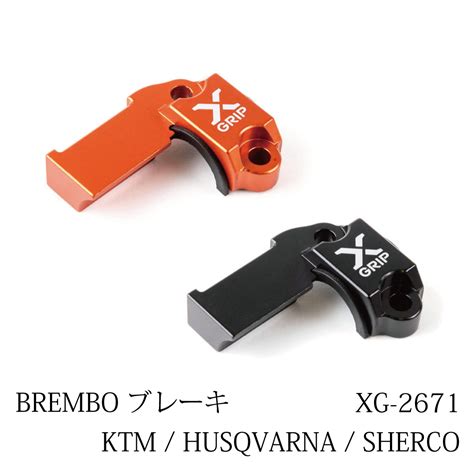 Xg Anti Break Ktm Husqvarna Sherco X Grip