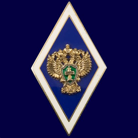 Выпускной знак Института Генеральной Прокуратуры России - Выпускные ...