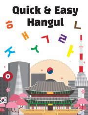 Learn Hangul: A Beginner's Guide to the Korean Alphabet & Basics ...