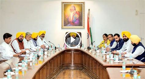 Cabinet Ministers Of Punjab 2023: Punjab CM, Portfolios