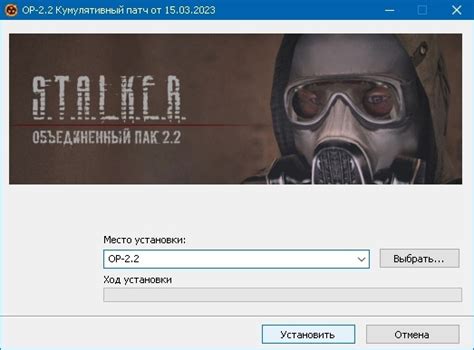 Внимание! Вышел патч от 15.03.2023 для ОП-2.2. Качаем и устанавливаем ...