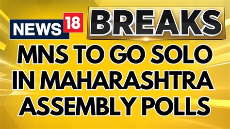 Watch Raj Thackeray S Mns To Go Solo In Maharashtra May Contest On