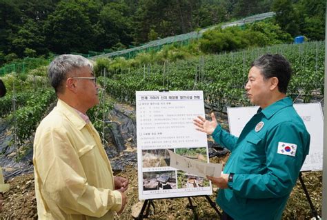 남성현 산림청장 집중호우 대비 인제군 산지 태양광 발전 시설 안전 점검