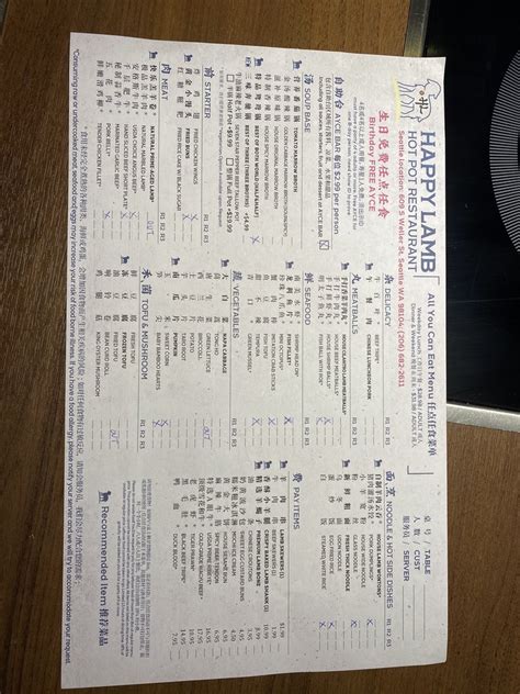 Happy Lamb Hot Pot Menu Full Menu Update