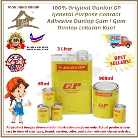 Dunlop Gp General Purpose Contact Adhesive Glue Lazada