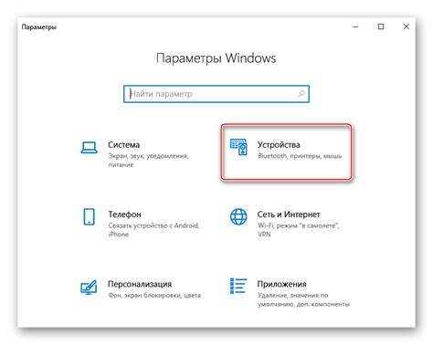 Підключення Dualshock 4 до ПК на Windows 10