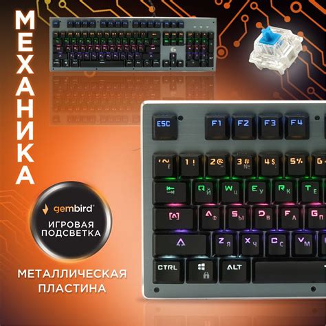 Механическая клавиатура Gembird KB-G550L купить по низкой цене: отзывы ...