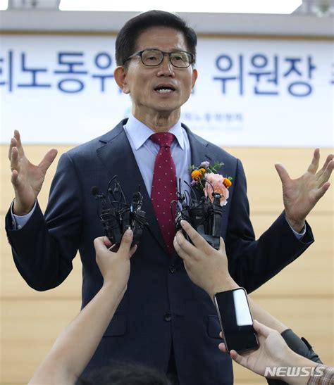 김문수 신임 경사노위원장 취임 네이트 뉴스