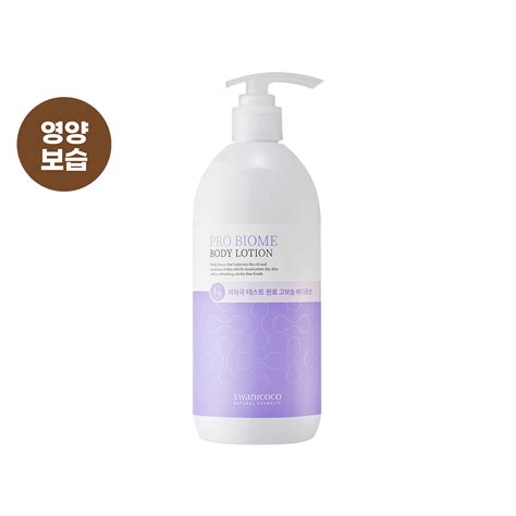 스와니코코 공식쇼핑몰