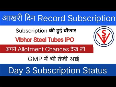 Vibhor Steel Tubes IPO Vibhor Steel Tubes IPO GMP Vibhor Steel Tubes