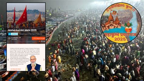 Download The Mahakumbh 2025 App And Explore The Entire Prayagraj Hotel