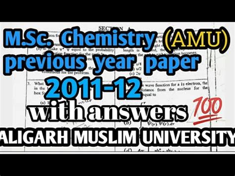 AMU MSc Previous Year Question Papers Solved Question Paper MSc