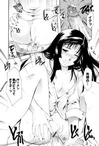 Onee San Ja Dame Kashira Nhentai Hentai Doujinshi And Manga