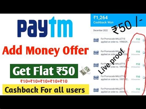 Paytm Get Flat Cashback Offers Paytm Add Money Offer Today