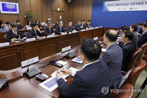 2024년 경제안보외교 자문위 위촉식에서 인사말 하는 조태열 장관 연합뉴스