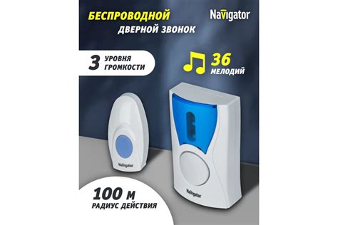 Электрический звонок Navigator 61 268 NDB-A-DC02-1V1-WH 20321 61268 ...