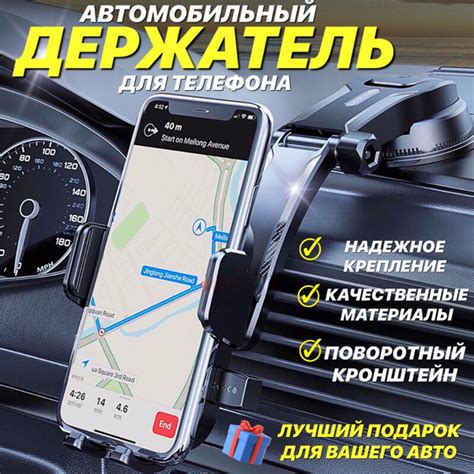Держатель для телефона автомобильный в машину, на стекло, на панель, на ...
