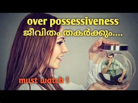 Possessiveness In Relationship How To Overcome Possessiveness In A