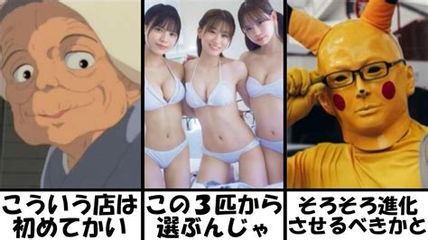 【総再生数1億9000万回超え】感情込めて王道アニメボケてにアフレコしたらヤバすぎたw Youtube