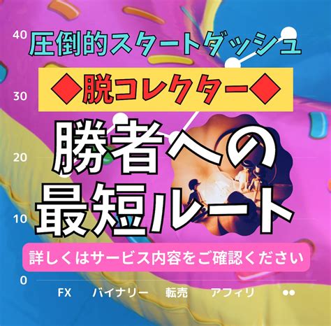 初心者主婦でも出来る稼ぎ方教えます 忙しい主婦でも稼げた方法お教えします！サポートあり！ 副業・収入を得る方法 ココナラ