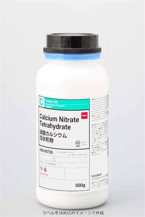 Calcium Nitrate Tetrahydrate Detail Information