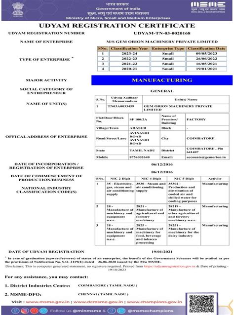 Gem Orion Machinery Quality Assurance