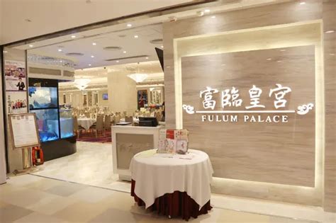 Fulum Palace S Menu Guangdong Hot Pot Dim Sum Restaurant In Tin Shui Wai Hong Kong Openrice