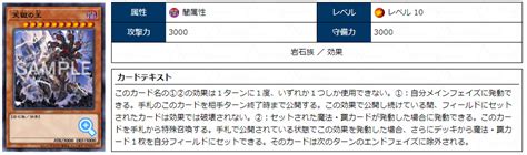 【遊戯王】ラビュリンスで使うvividtailと相性のいいカード考察 犬ドッグの日々備忘録