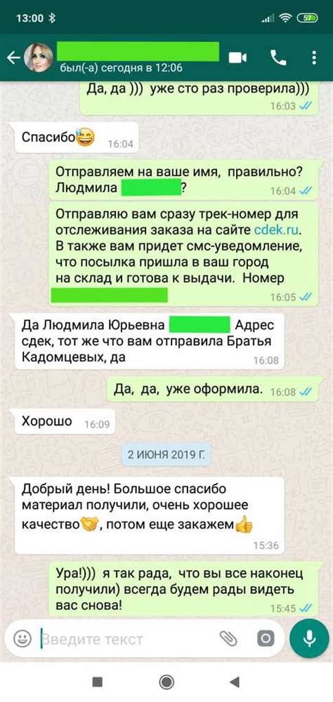 Славянские ткани | Русский лен | Магазин тканей Москва Рус Ткани Лен