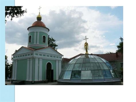 Святое Белогорье - родная земля - презентация онлайн