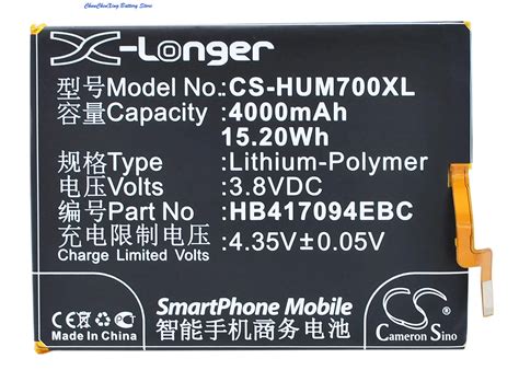 Cameron Sino High Quality Mah Battery Hb Ebc For Huawei Ascend