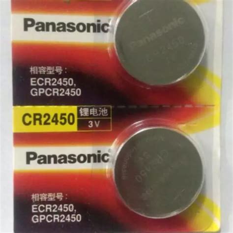 Panasonic Cr2450 Cr 2450 Lithium 3v Battery 2 Pack Shopee Philippines