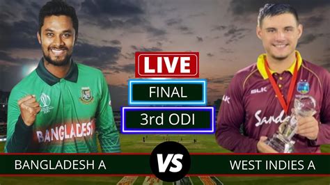 Bangladesh A Vs West Indies A Live Final বাংলাদেশ বনাম উইন্ডিজ 3rd