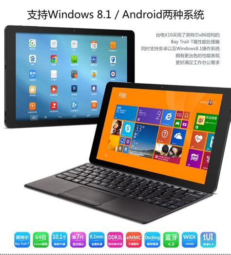 Teclast X10HD Dual Boot Windows Android Y Pantalla Retina