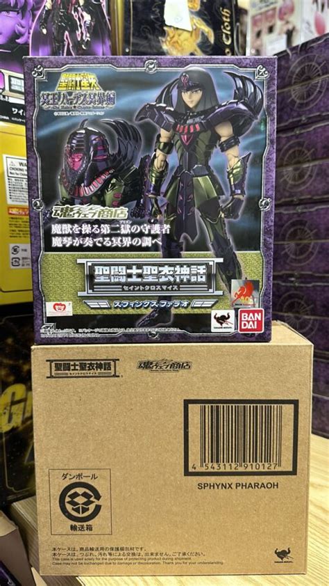 Bandai Saint Seiya Myth Cloth Sphinx Pharaoh Nibanme Toys