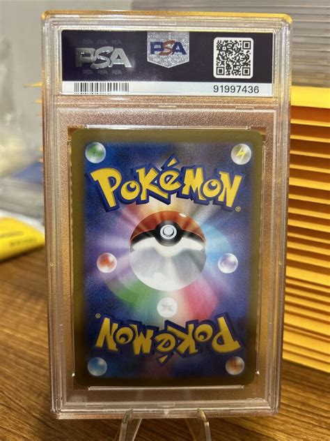 Acerola s Premonition PSA 9 255 184 Full Art Pokémon VMAX climax S8b