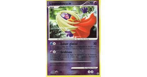 Lippoutou Reverse carte Pokémon 30 132 Merveilles Secrètes