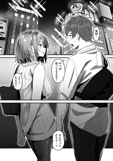 COMIC Kuriberon DUMA Vol Page Nhentai Hentai Doujinshi And Manga