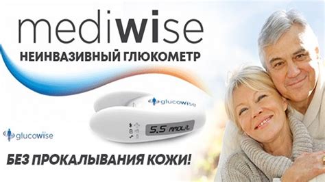 🌡 Акку чек глюкометр актив accu chek 💡 Иголки для глюкометра сателлит ...
