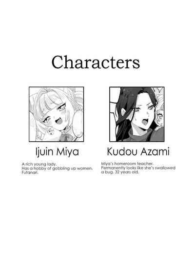 Namaikina Sensei O Korashimero Teaching The Tetchy Teacher Nhentai Hentai Doujinshi And Manga