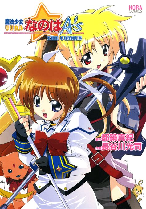 Magical Girl Lyrical Nanoha A's THE COMICS | Magical Girl Lyrical Nanoha Wiki | Fandom