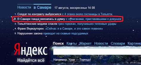 Суровая Самара | Пикабу