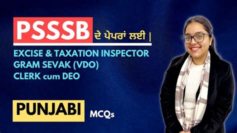 Punjabi For Psssb Excise Inspector Psssb Gram Sevak Psssb Clerk