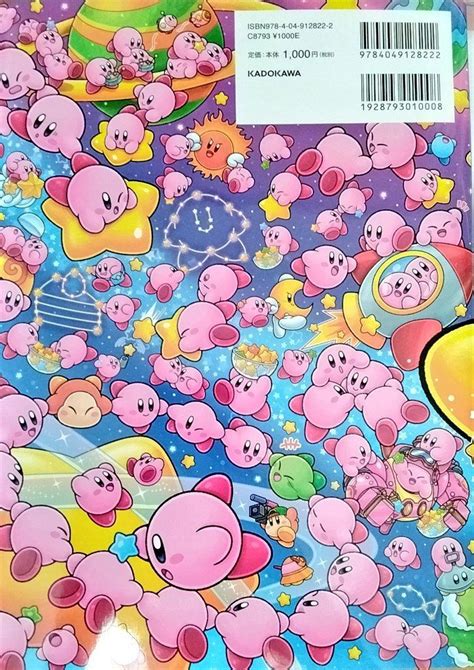 Kirby Of The Starslot Of Kirbys Book Cover Kirby Character Kirby