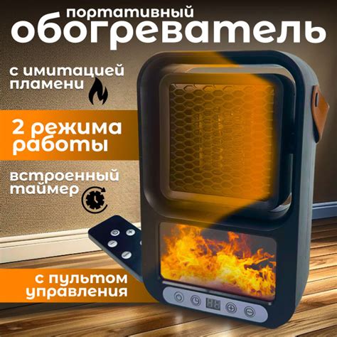 Обогреватель для дома, ветродуйка обогреватель с эффектом мини камина ...