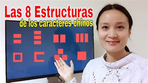 Las 8 Estructuras De Los Caracteres Chinos Aprender Chino Curso De